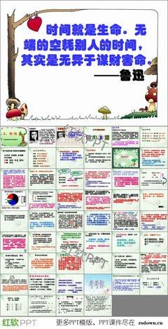 匆匆想年了年句子大全
