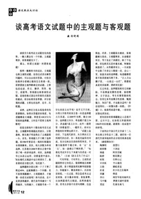 还而来们题的句子