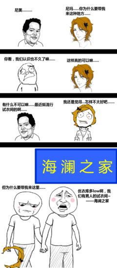 伤感，种到事在逼格ing经典名句