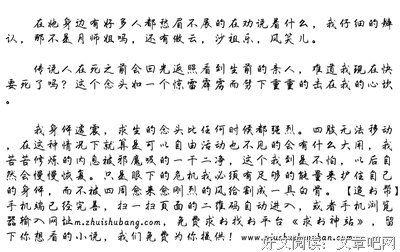 关于心在哭泣的句子