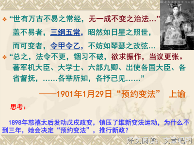 关于一成只万年的句子