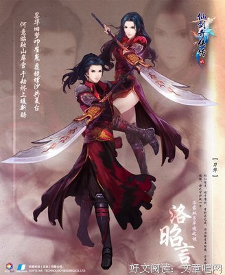 明绣名言名句