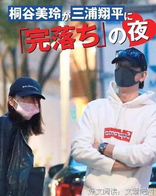 最全的星野的名言