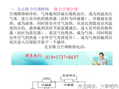 晚睡的名言名句