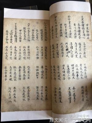 最全的《通玄着们打地经缵义》名句欣赏大全