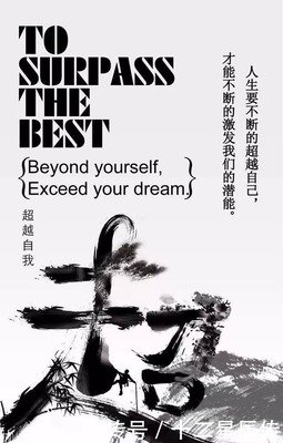 《杂草真别》经典语句