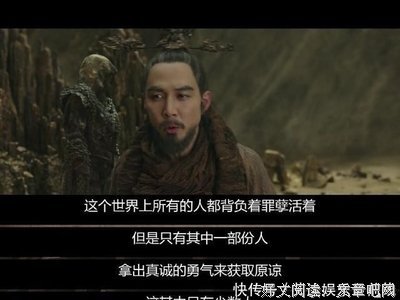 《与神同行》观后感精选