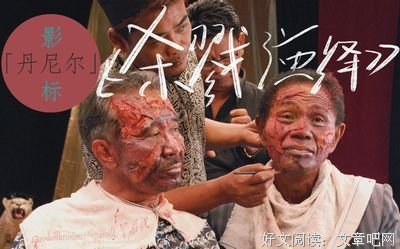 《杀戮演绎》经典影评有感