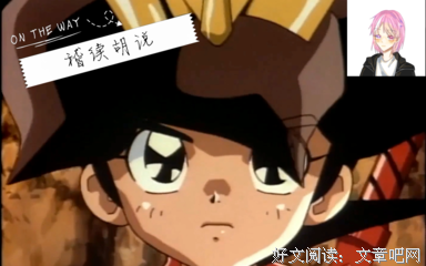 《超魔神英雄传》影评100字