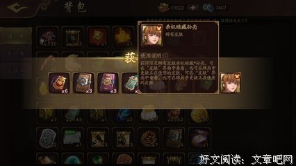 世风日上经典读后感有感