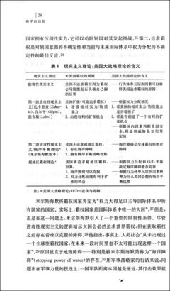 《克里斯托弗和他的同类》读后感精选