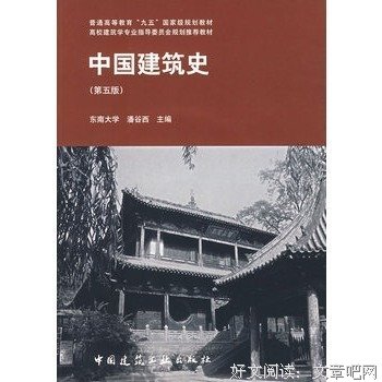 《中国雕塑史》读后感100字