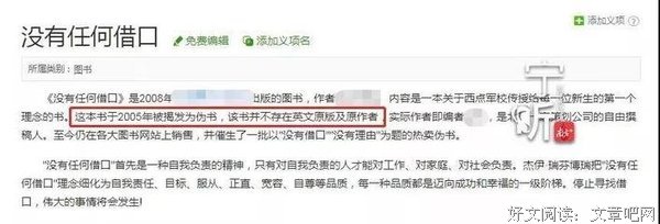 《外科医生》读后感摘抄