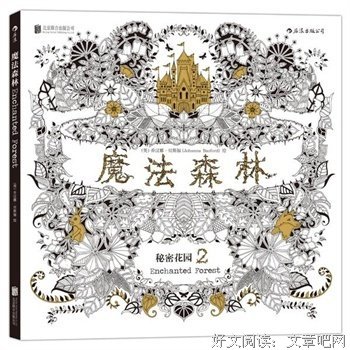 《牛棚杂忆》的读后感大全