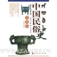 潮汕老厝读后感摘抄