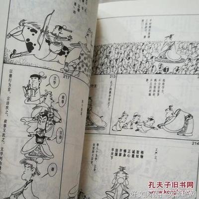 《六祖坛经 禅说 菜根谭》读后感摘抄