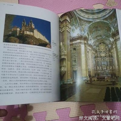 艺术的故事读后感锦集