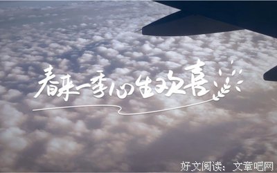 关于谢天谢地的名言