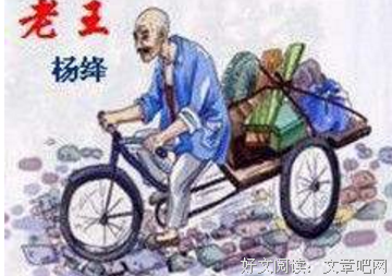 《幸运儿》读后感100字