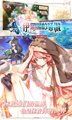 伊甸园读后感锦集