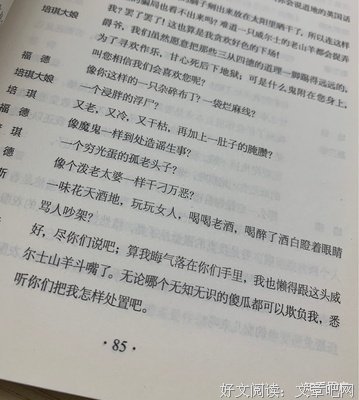 《温莎的风流娘们》经典读后感有感