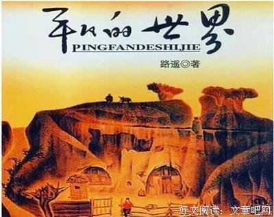 《民俗与迷信》经典读后感有感