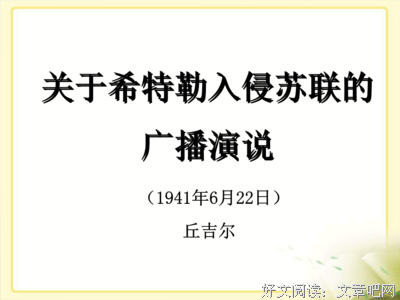 《苏联的外宾商店》读后感精选