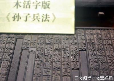 《善战者说》读后感精选