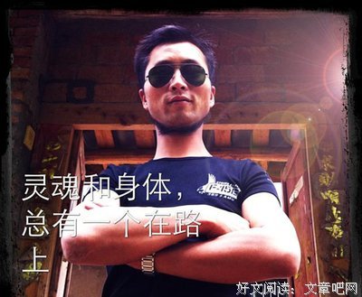 《懒人懒办法》的读后感大全