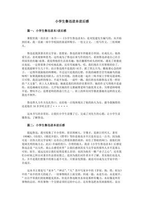 《文化研究读本》读后感精选