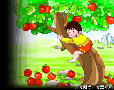 《爱心树》读后感摘抄