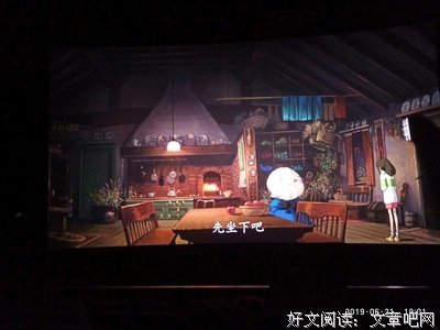 《浴室墙上的字》经典观后感1000字