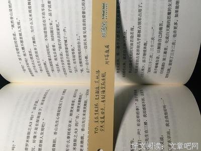 花未眠读后感摘抄