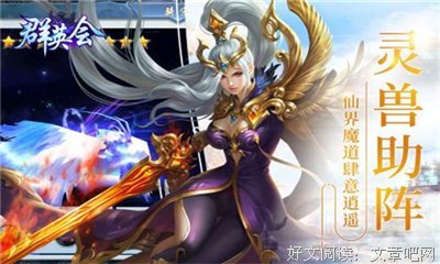 《群英会》的影评大全