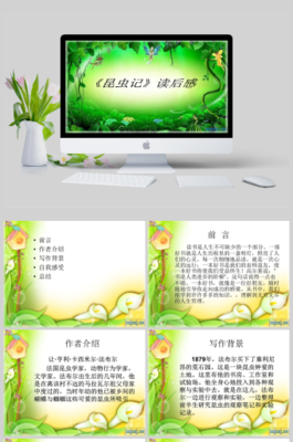 女孩的正面管教的读后感大全