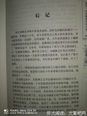 《云乡话书》的读后感大全