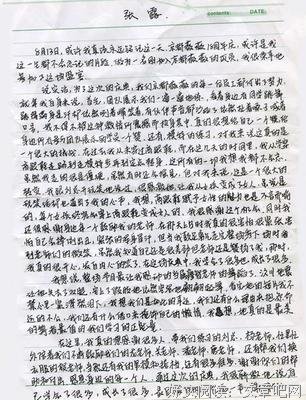 《隆胸？还是隆凶？》经典观后感1000字
