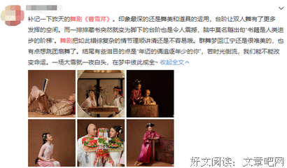 《一家大晒》的观后感大全