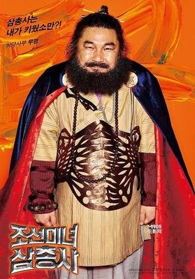 《朝鲜美女三剑客》经典观后感有感