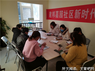 《家园防线》观后感摘抄