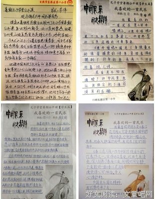 《毕业后的大多数》的观后感大全