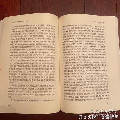 《末日船票》读后感摘抄