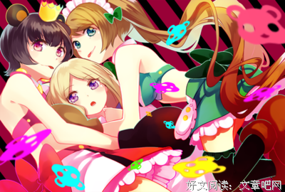 《百合熊风暴》的影评大全