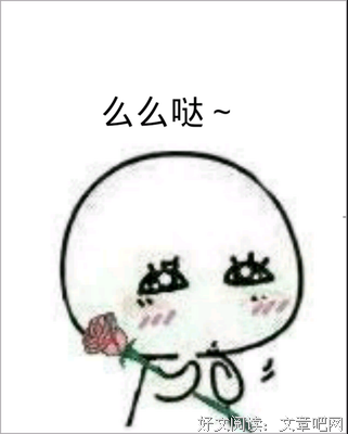 夏有乔木，雅望用子格里堂经典名句
