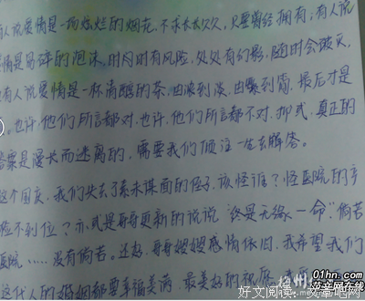 你在心上 不曾遗忘句子