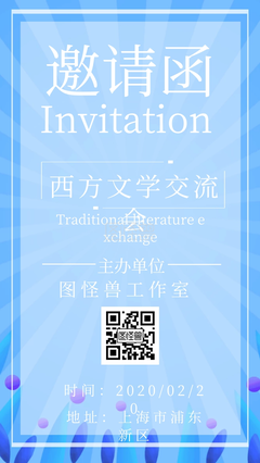 《西方文学》的句子