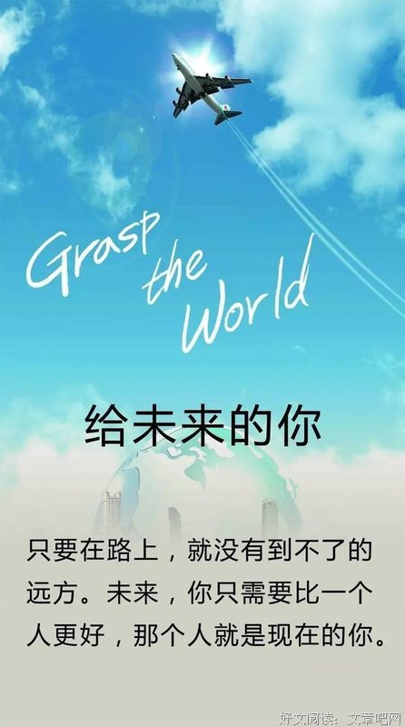 《你的坚强 发她的我种的伤》的句子