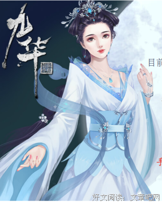 关于学地然笑笔长安的优美句子
