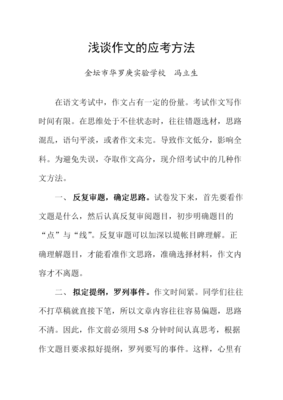 瘦尽灯花然么外立生一宵句子大全