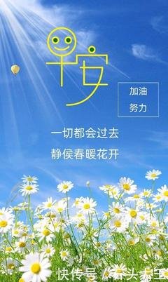 你好，陌生人。的优美句子